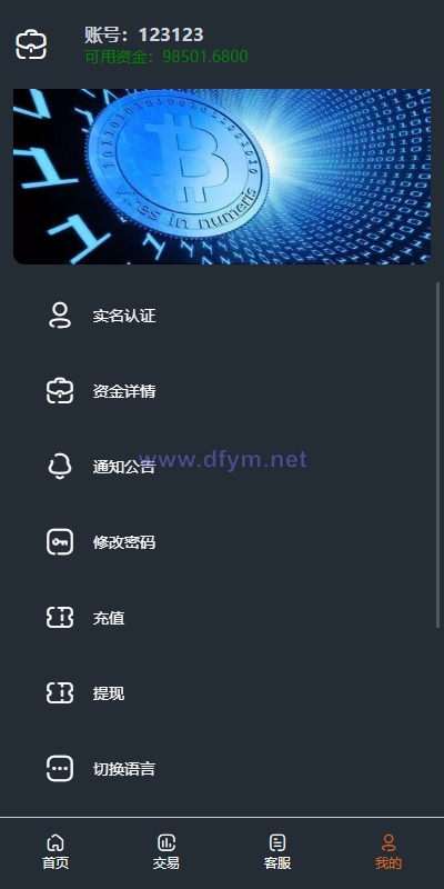 图片[8]-前端vue/信管家源码/通达信配资/博易大师/外汇模拟/MT4外汇/交易-大发海外源码