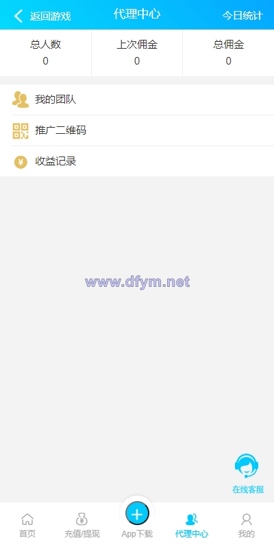 图片[7]-java旗舰28系统/cp游戏/28竞猜游戏/自动机器人-大发海外源码