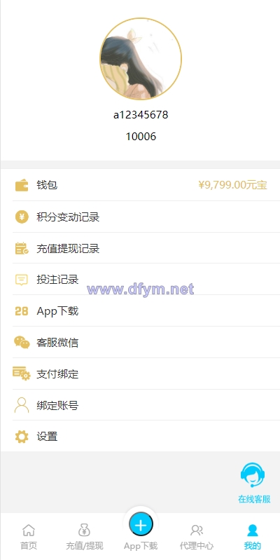 图片[8]-java旗舰28系统/cp游戏/28竞猜游戏/自动机器人-大发海外源码
