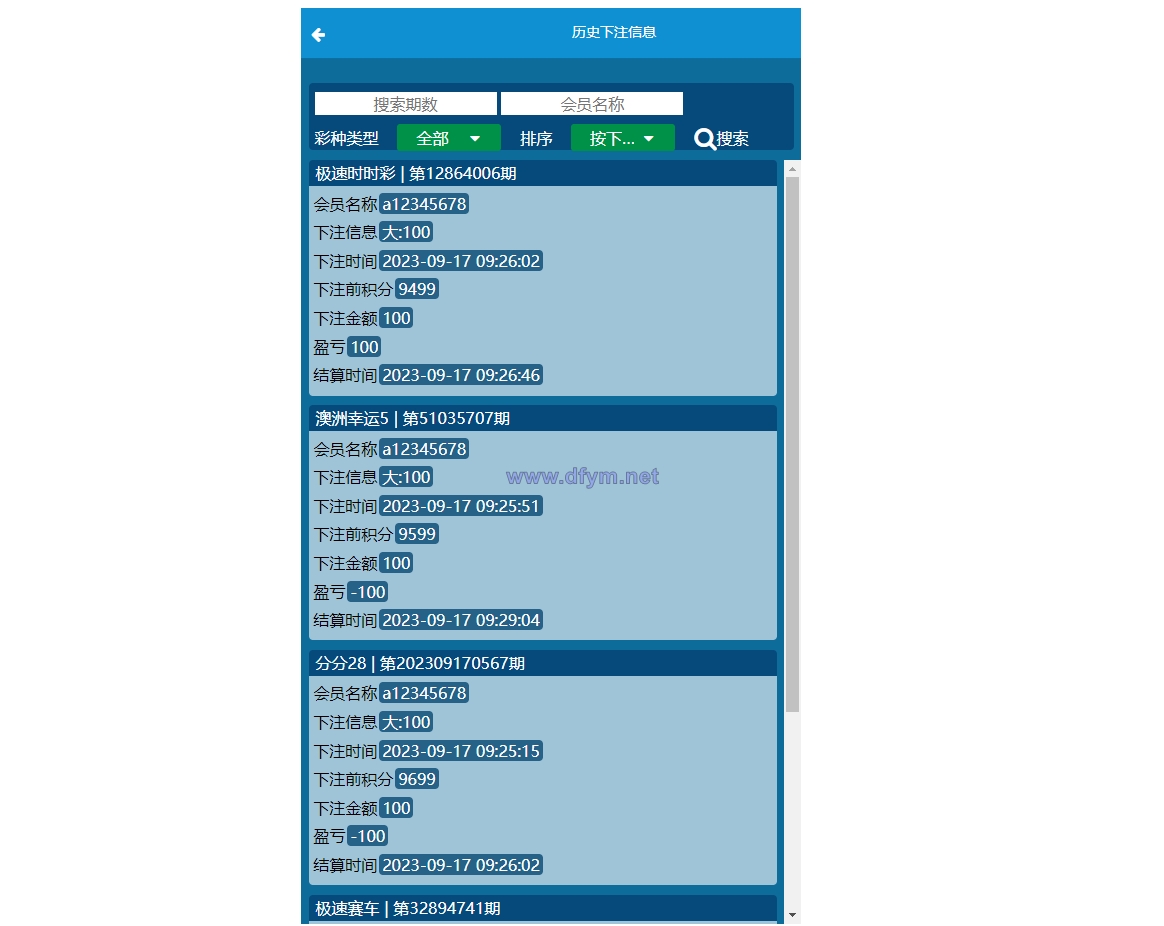 图片[14]-java旗舰28系统/cp游戏/28竞猜游戏/自动机器人-大发海外源码