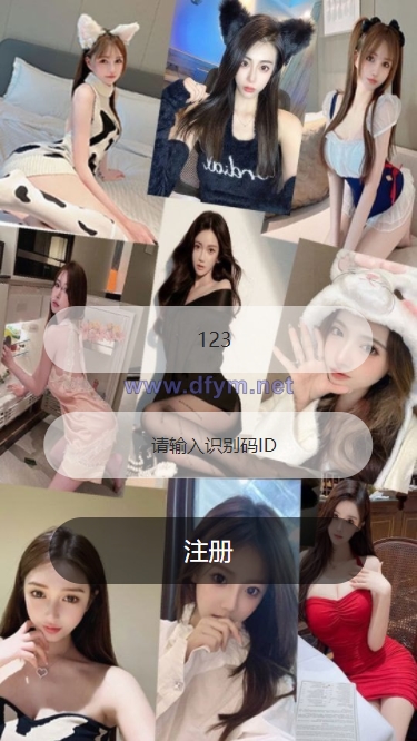 前端uinapp/通讯录系统/TXL通讯录源码-大发海外源码