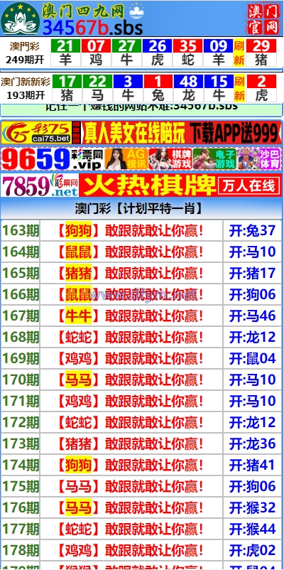 图片[3]-另版六合彩开奖系统/开奖图库/澳门六合彩开奖网-大发海外源码