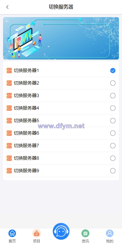 图片[7]-定制版VUE基金投资理财系统/余额宝/签到/积分商城/余额互转-大发海外源码