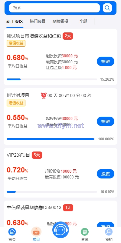 图片[9]-定制版VUE基金投资理财系统/余额宝/签到/积分商城/余额互转-大发海外源码