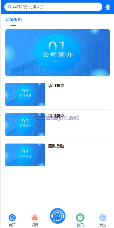 图片[14]-定制版VUE基金投资理财系统/余额宝/签到/积分商城/余额互转-大发海外源码