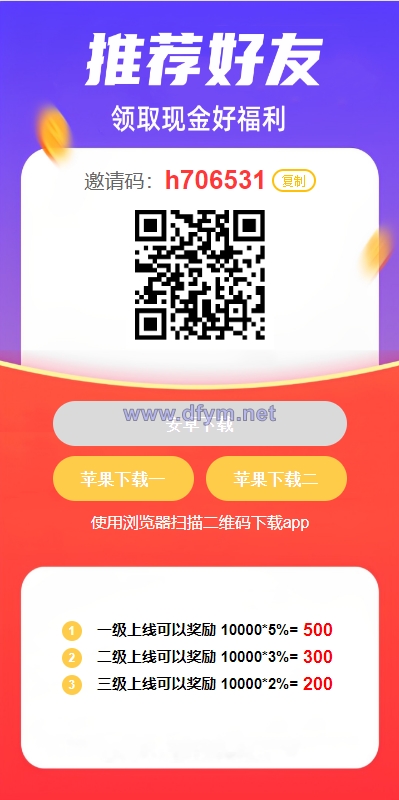 图片[16]-定制版VUE基金投资理财系统/余额宝/签到/积分商城/余额互转-大发海外源码