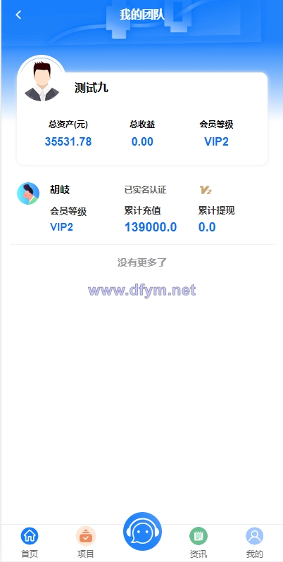 图片[17]-定制版VUE基金投资理财系统/余额宝/签到/积分商城/余额互转-大发海外源码