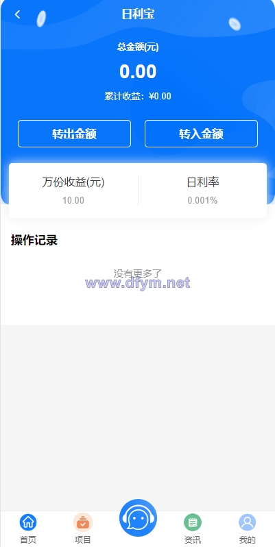 图片[18]-定制版VUE基金投资理财系统/余额宝/签到/积分商城/余额互转-大发海外源码
