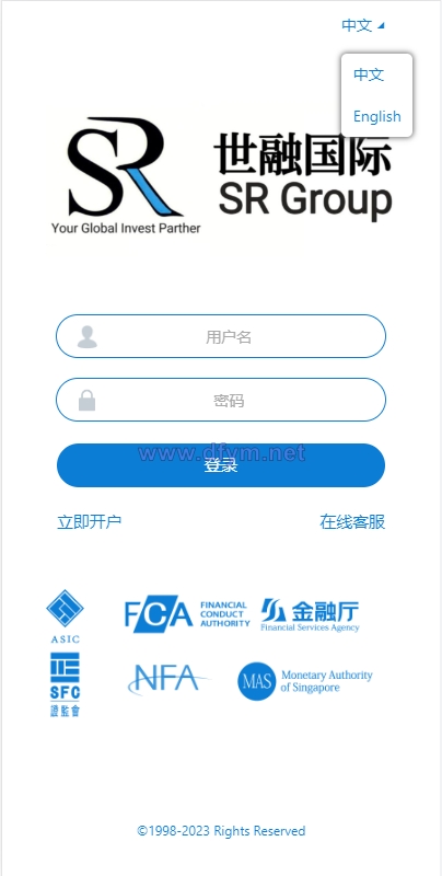 图片[1]-二开版虚拟币微交易系统/伪交易所系统/代理后台/余额宝微盘源码-大发海外源码