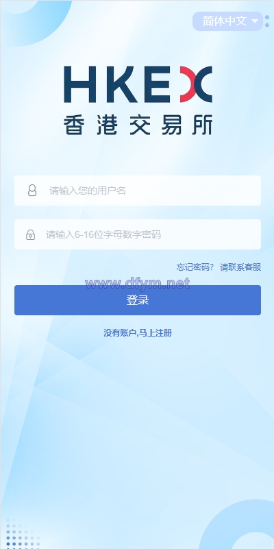 图片[1]-定制版微盘系统/证券交易/多语言微交易源码-大发海外源码