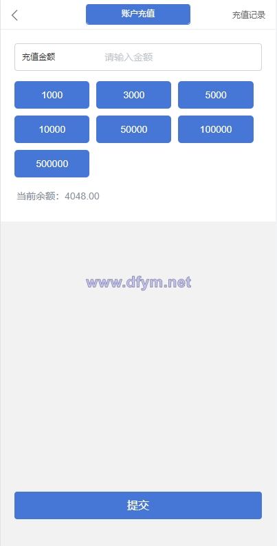 图片[10]-定制版微盘系统/证券交易/多语言微交易源码-大发海外源码