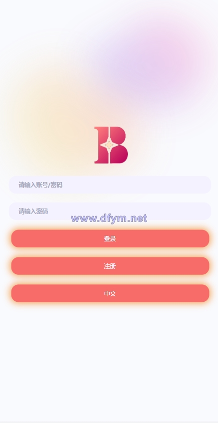 uniapp版抢单系统/海外抢单刷单源码/分组杀/连单控-大发海外源码
