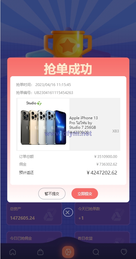 图片[5]-uniapp版抢单系统/海外抢单刷单源码/分组杀/连单控-大发海外源码