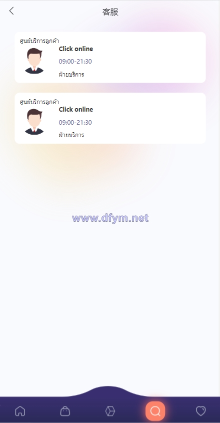 图片[7]-uniapp版抢单系统/海外抢单刷单源码/分组杀/连单控-大发海外源码