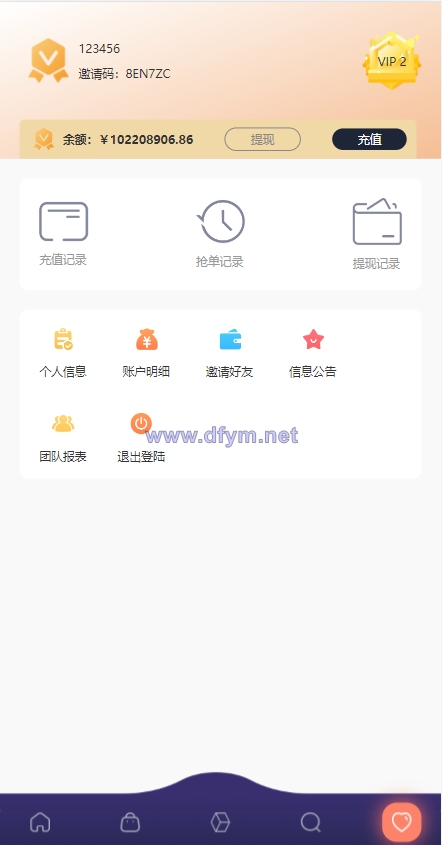 图片[8]-uniapp版抢单系统/海外抢单刷单源码/分组杀/连单控-大发海外源码