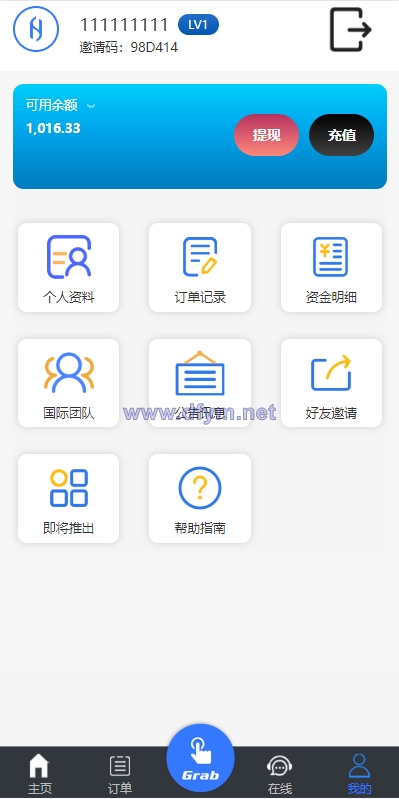 图片[9]-多语言抢单刷单系统/海外抢单刷单/派单/订单自动匹配-大发海外源码