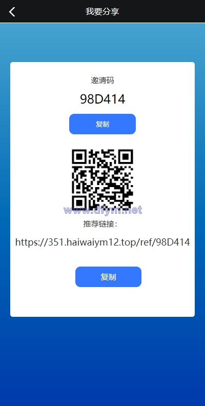 图片[10]-多语言抢单刷单系统/海外抢单刷单/派单/订单自动匹配-大发海外源码