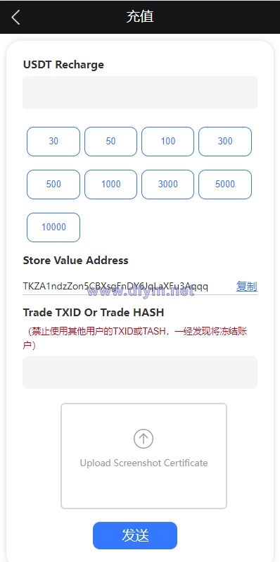 图片[12]-多语言抢单刷单系统/海外抢单刷单/派单/订单自动匹配-大发海外源码