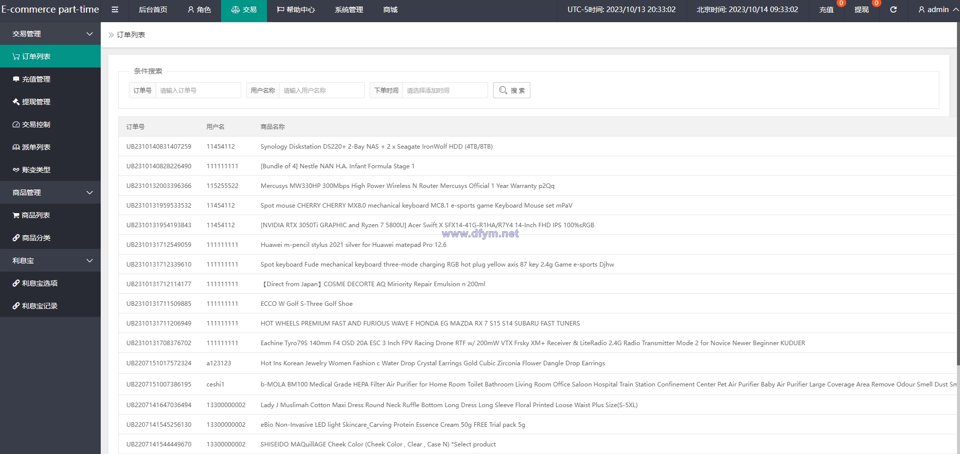 图片[19]-多语言抢单刷单系统/海外抢单刷单/派单/订单自动匹配-大发海外源码