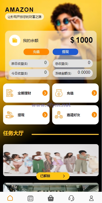 图片[2]-新版UI多语言亚马逊刷单系统/海外抢单刷单/叠加组-大发海外源码