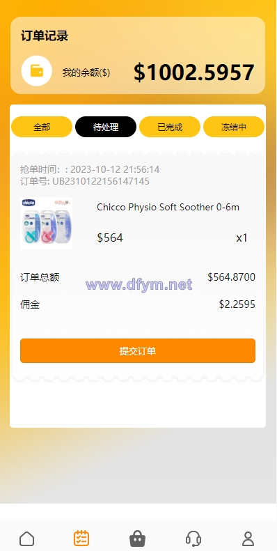 图片[4]-新版UI多语言亚马逊刷单系统/海外抢单刷单/叠加组-大发海外源码