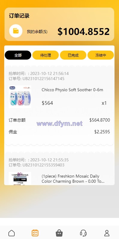 图片[5]-新版UI多语言亚马逊刷单系统/海外抢单刷单/叠加组-大发海外源码