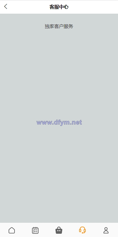 图片[6]-新版UI多语言亚马逊刷单系统/海外抢单刷单/叠加组-大发海外源码