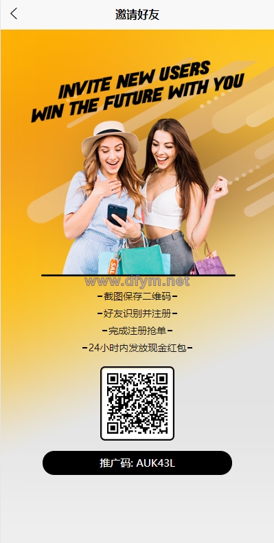 图片[9]-新版UI多语言亚马逊刷单系统/海外抢单刷单/叠加组-大发海外源码