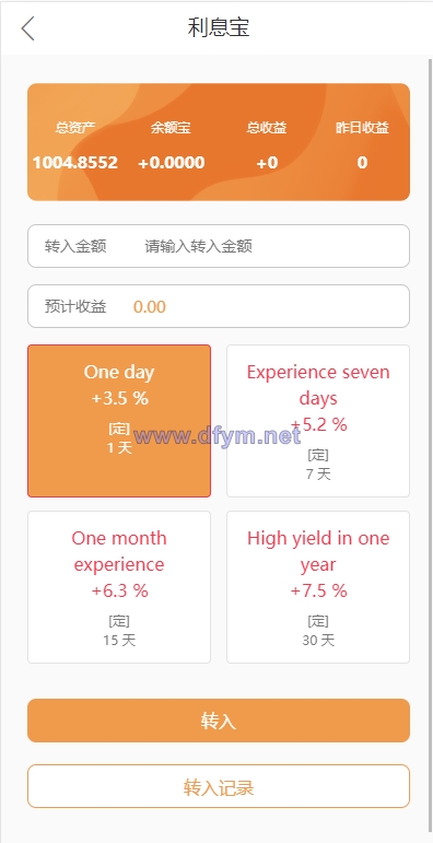 图片[11]-新版UI多语言亚马逊刷单系统/海外抢单刷单/叠加组-大发海外源码