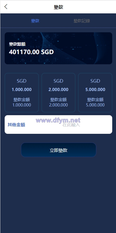 图片[8]-全新软件游戏抢单刷单系统/海外刷单源码/订单自动匹配-大发海外源码