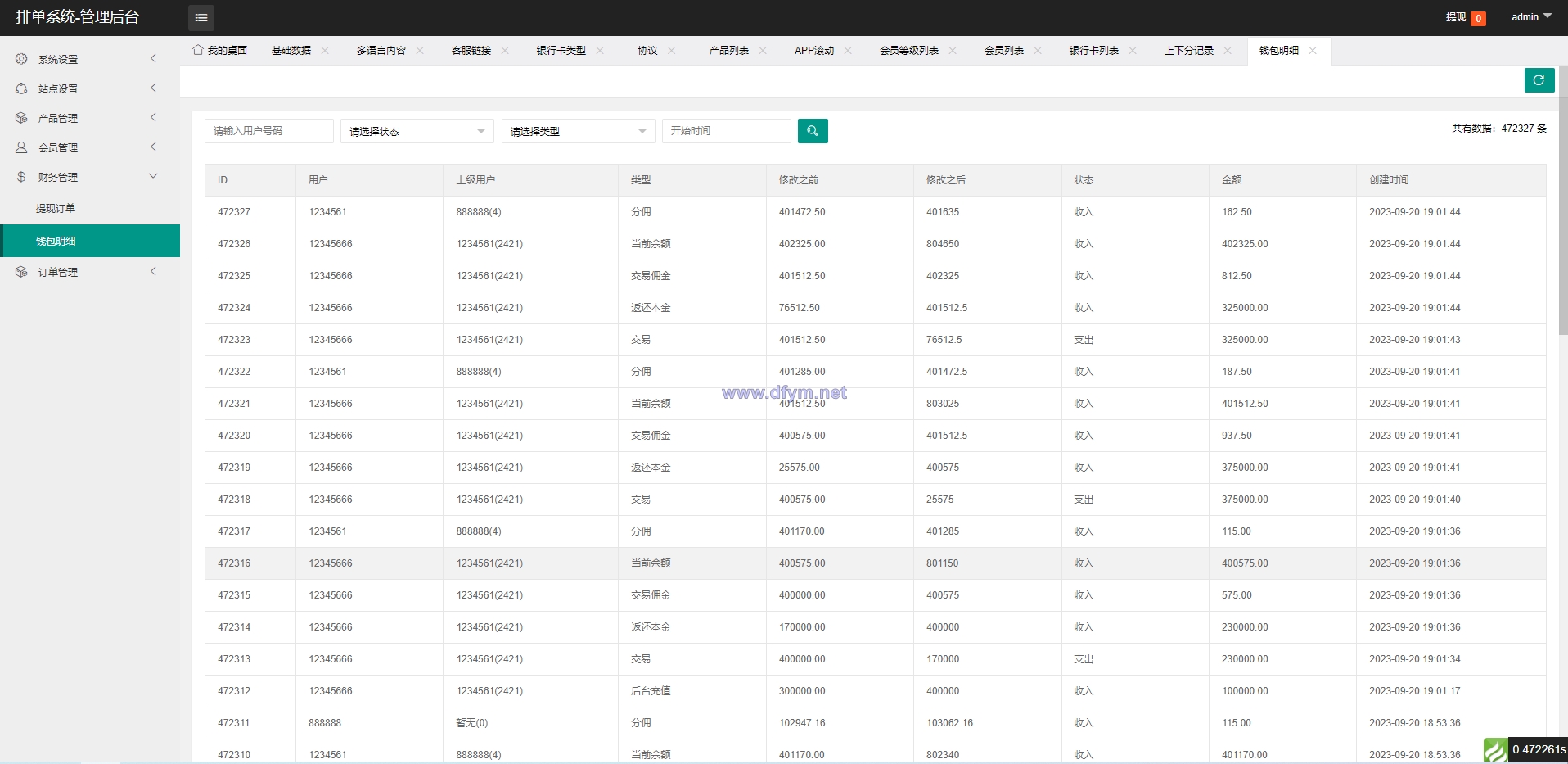 图片[18]-全新软件游戏抢单刷单系统/海外刷单源码/订单自动匹配-大发海外源码