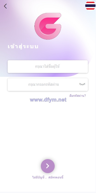 图片[1]-全新UI泰国彩票/泰语快三游戏/竞猜下注游戏/控制开奖-大发海外源码