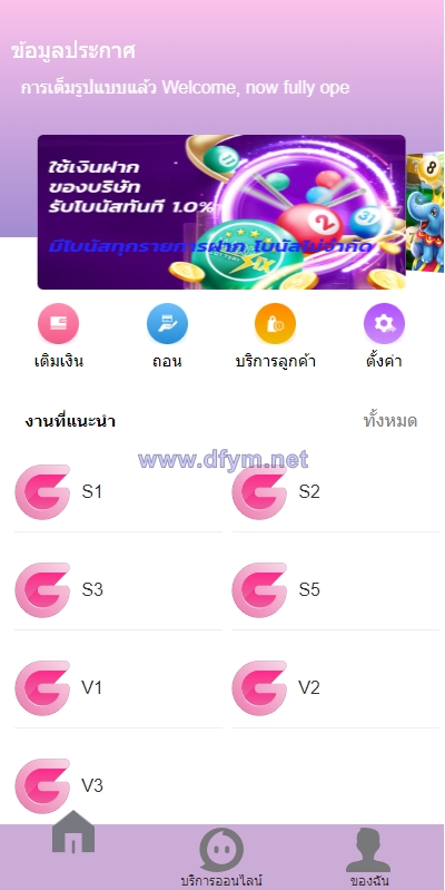 图片[2]-全新UI泰国彩票/泰语快三游戏/竞猜下注游戏/控制开奖-大发海外源码