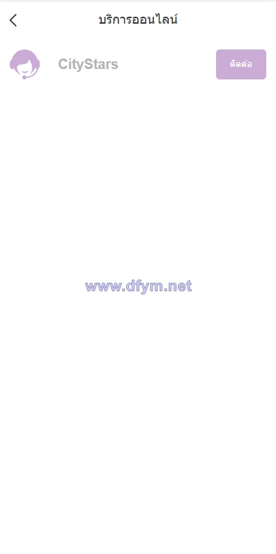 图片[8]-全新UI泰国彩票/泰语快三游戏/竞猜下注游戏/控制开奖-大发海外源码