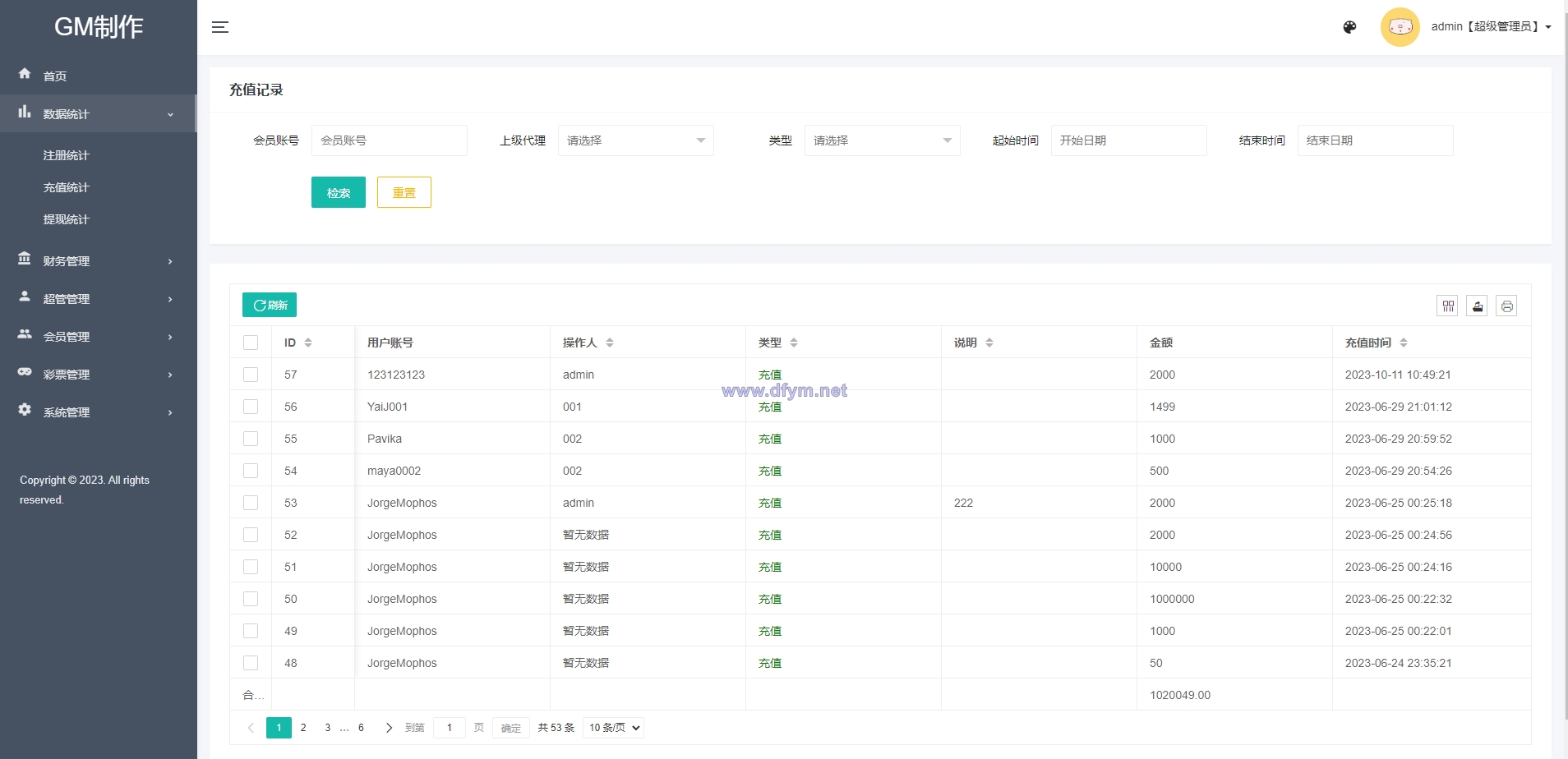 图片[11]-全新UI泰国彩票/泰语快三游戏/竞猜下注游戏/控制开奖-大发海外源码