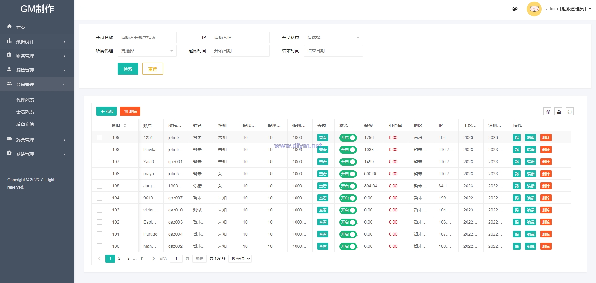 图片[14]-全新UI泰国彩票/泰语快三游戏/竞猜下注游戏/控制开奖-大发海外源码