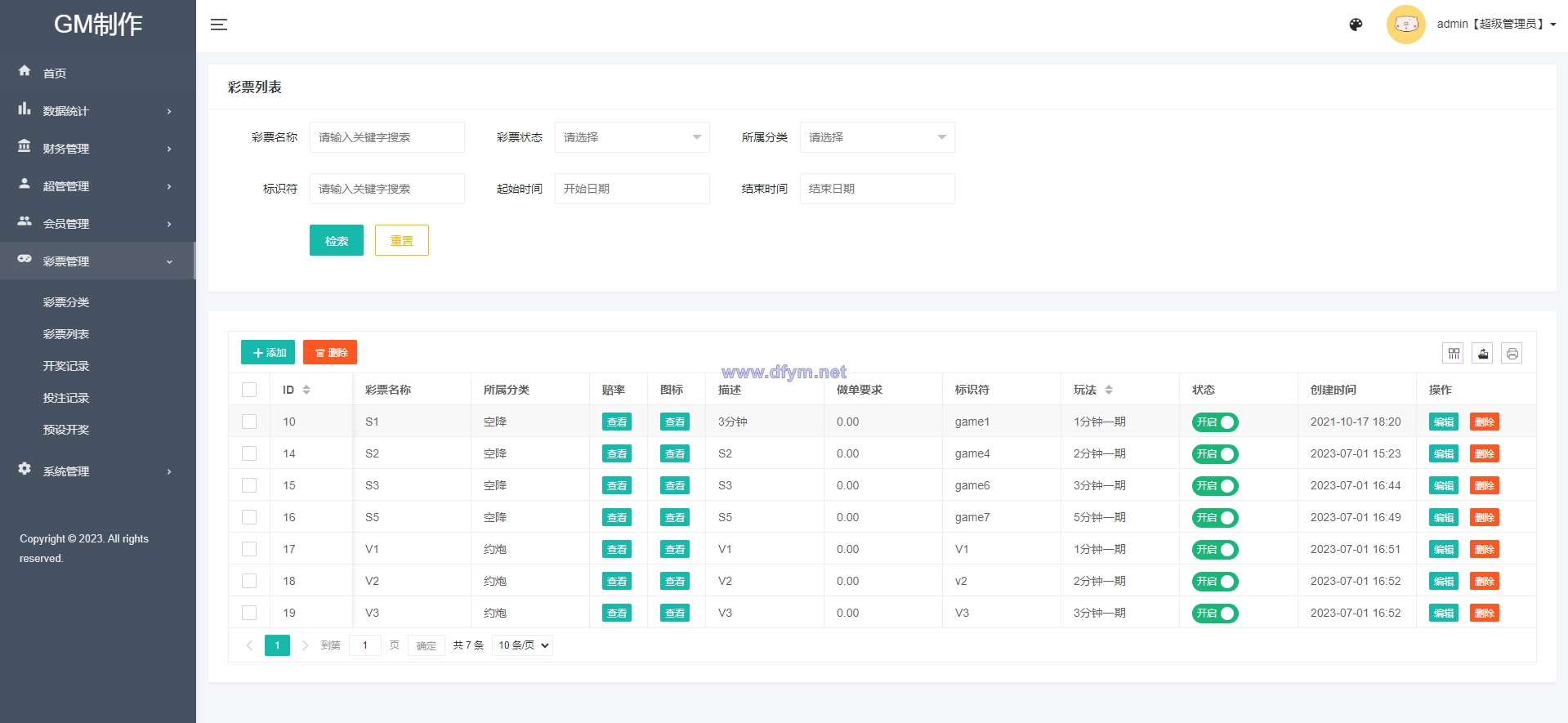 图片[16]-全新UI泰国彩票/泰语快三游戏/竞猜下注游戏/控制开奖-大发海外源码
