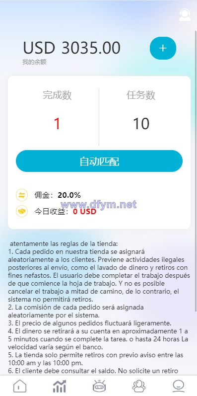 图片[3]-多语言抢单刷单系统/海外刷单源码/分组杀/前端vue-大发海外源码
