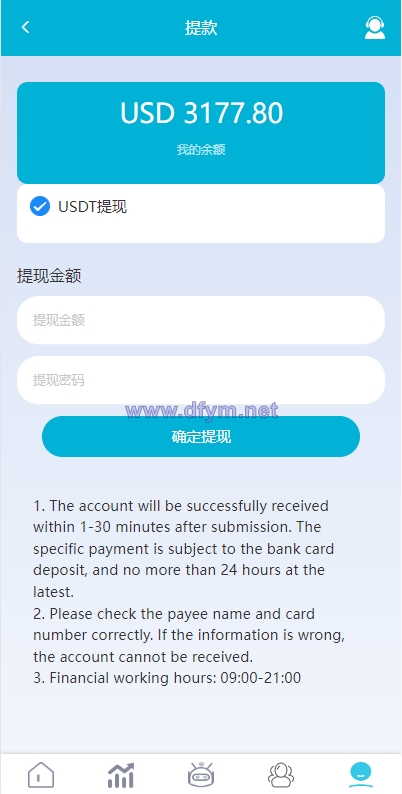 图片[10]-多语言抢单刷单系统/海外刷单源码/分组杀/前端vue-大发海外源码