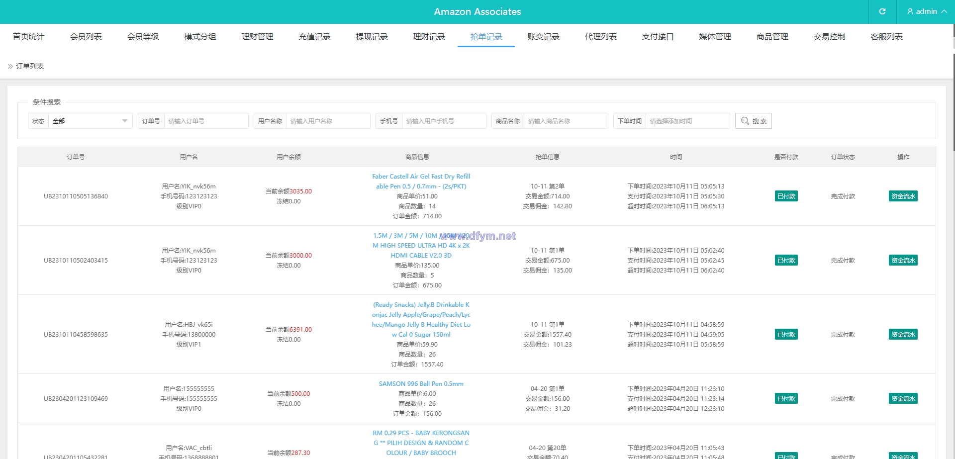 图片[16]-多语言抢单刷单系统/海外刷单源码/分组杀/前端vue-大发海外源码
