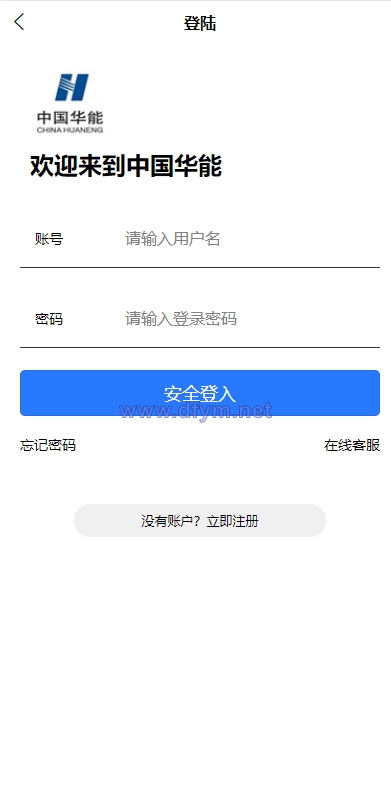 图片[1]-二开版uinapp微盘系统/微交易所系统/微盘源码-大发海外源码
