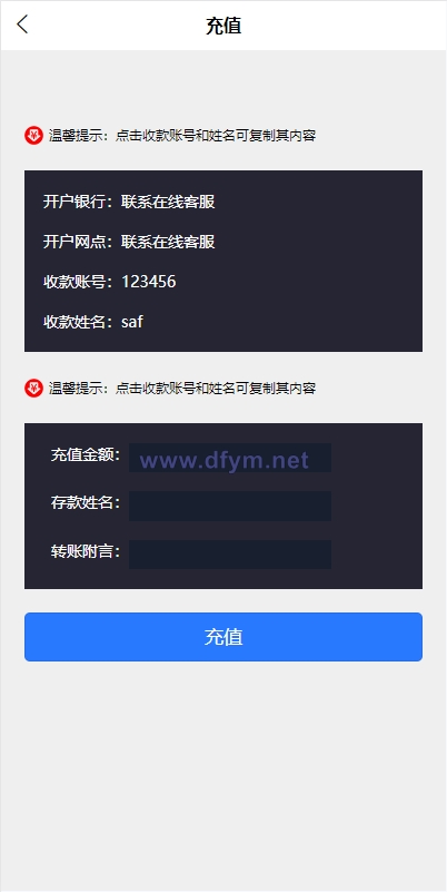 图片[11]-二开版uinapp微盘系统/微交易所系统/微盘源码-大发海外源码