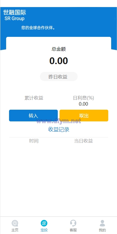 图片[8]-uniapp版微盘系统/虚拟币微交易系统/伪交易所系统-大发海外源码