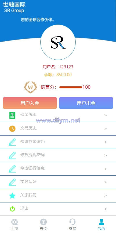 图片[9]-uniapp版微盘系统/虚拟币微交易系统/伪交易所系统-大发海外源码