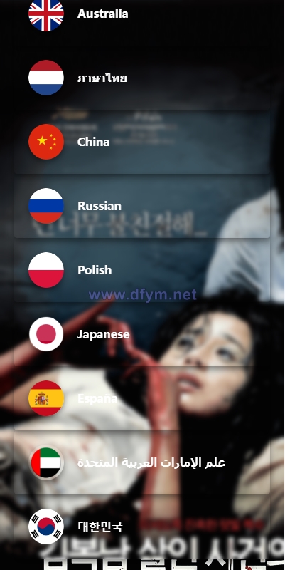 图片[3]-定制版海外电影抢单刷单系统/韩国电影抢单/连单/分组杀-大发海外源码