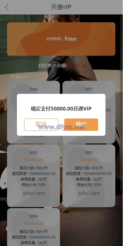 图片[11]-定制版海外电影抢单刷单系统/韩国电影抢单/连单/分组杀-大发海外源码