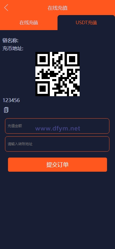 图片[10]-运营版微盘系统/期货黄金白银交易/微交易源码/代理后台-大发海外源码