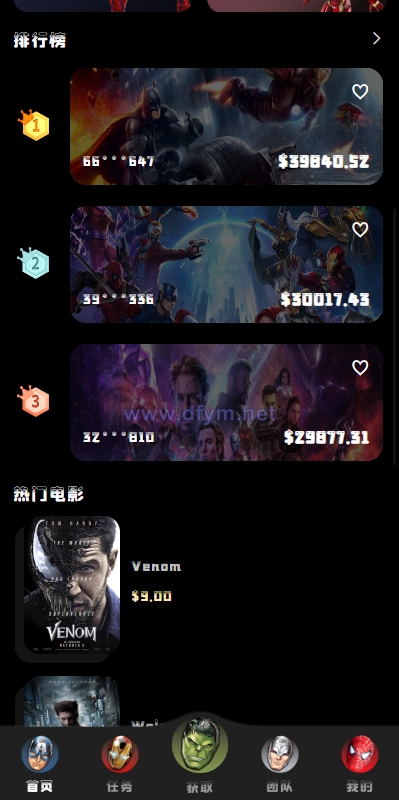 图片[2]-海外漫威电影抢单刷单系统/策略刷单/订单自动匹配-大发海外源码