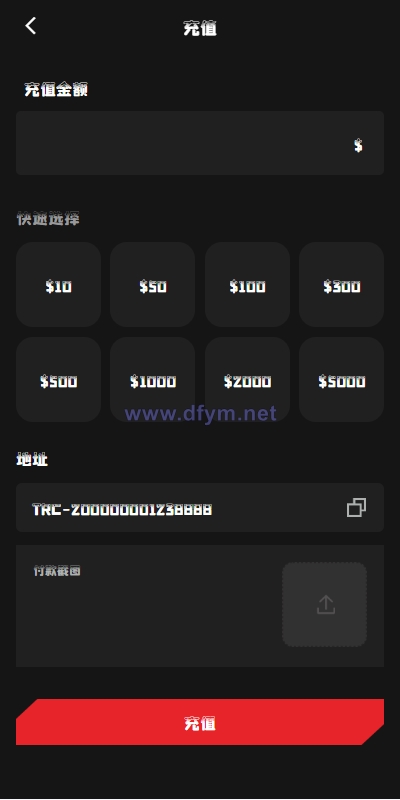 图片[7]-海外漫威电影抢单刷单系统/策略刷单/订单自动匹配-大发海外源码