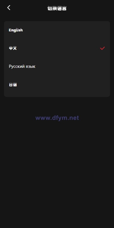 图片[9]-海外漫威电影抢单刷单系统/策略刷单/订单自动匹配-大发海外源码